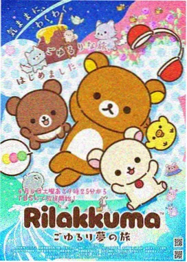 云上邮局动画封面