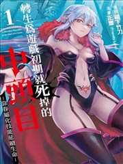 纸上江湖漫画改编剧封面